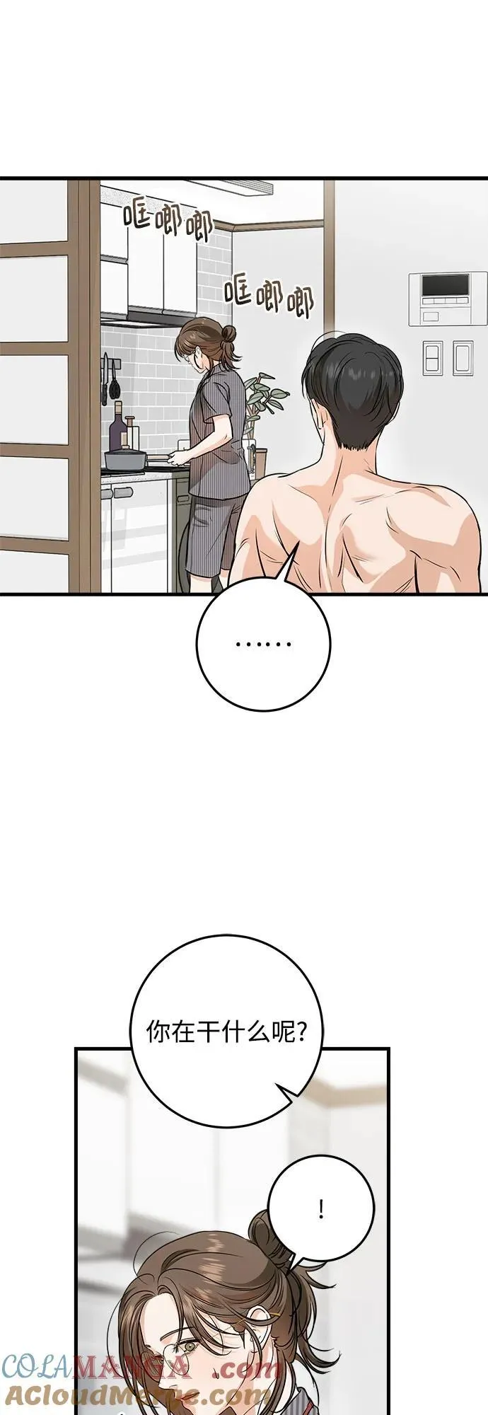 第53话21