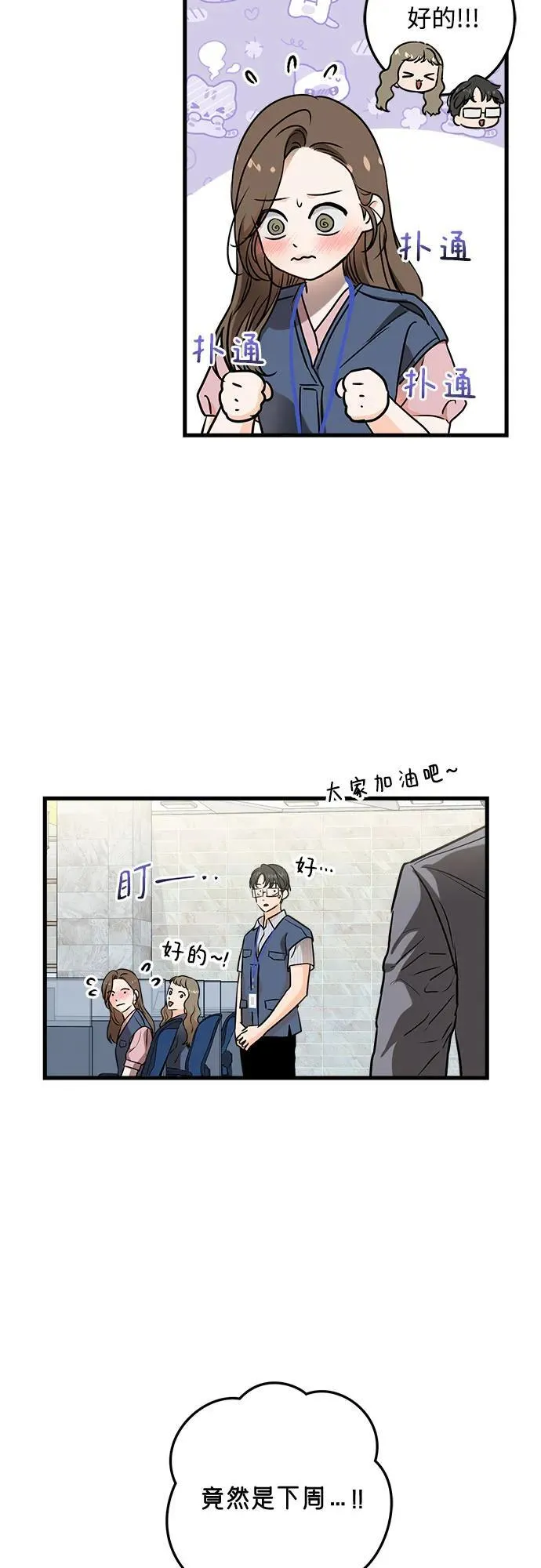 第35话31