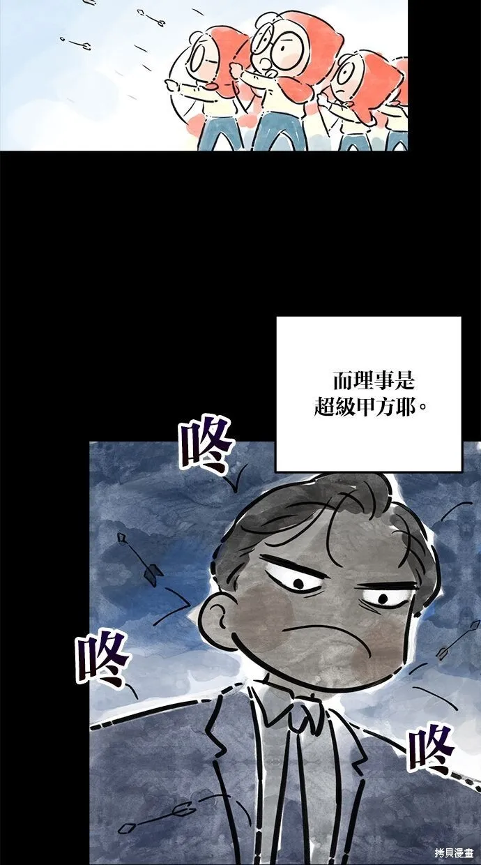 第5话58