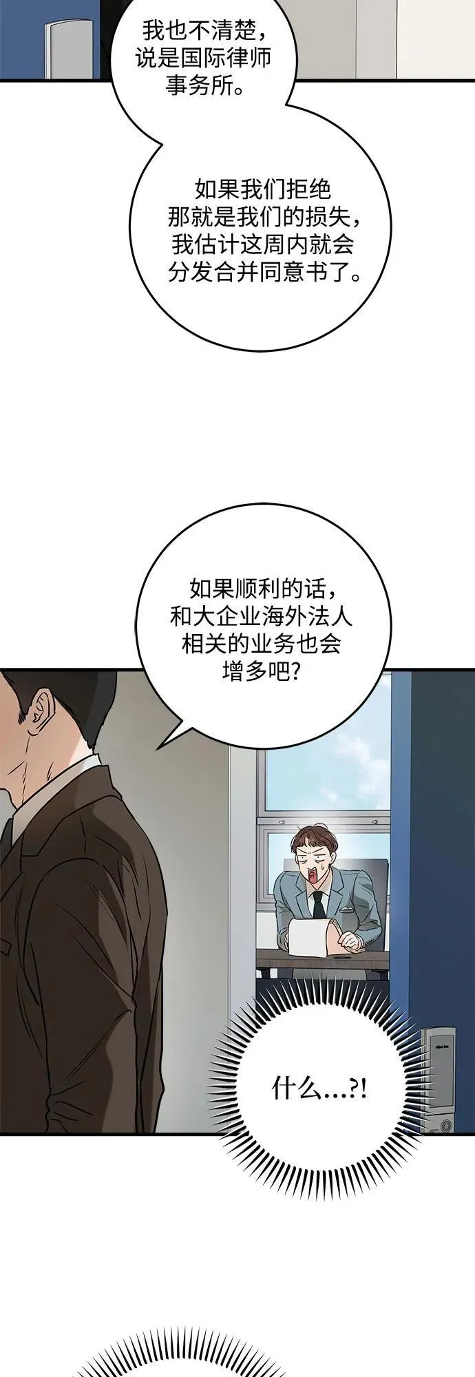 第58话17