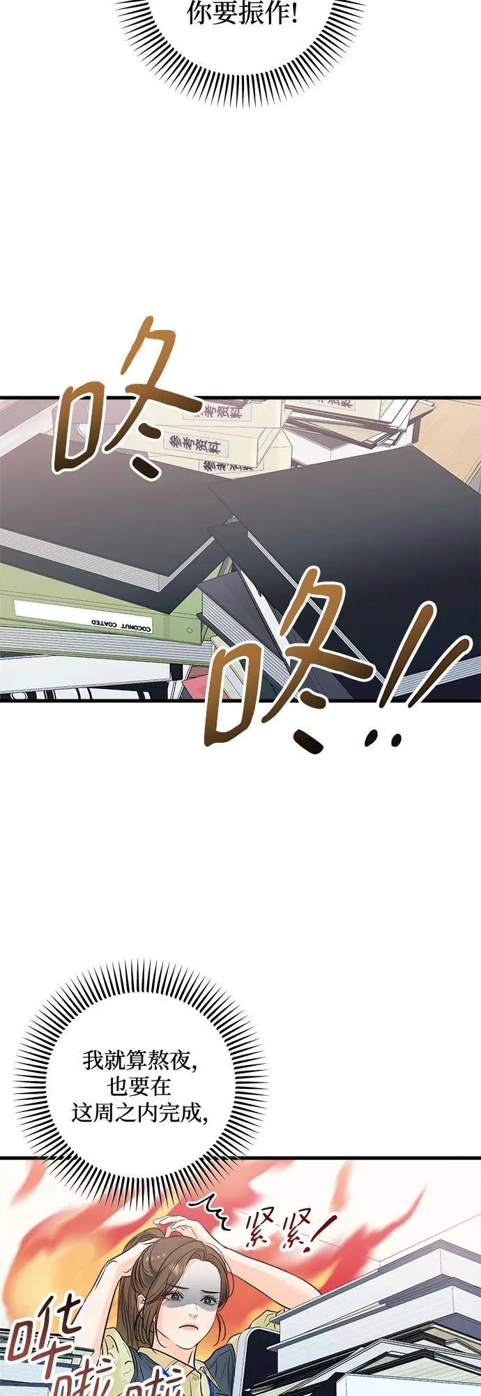 第25话39