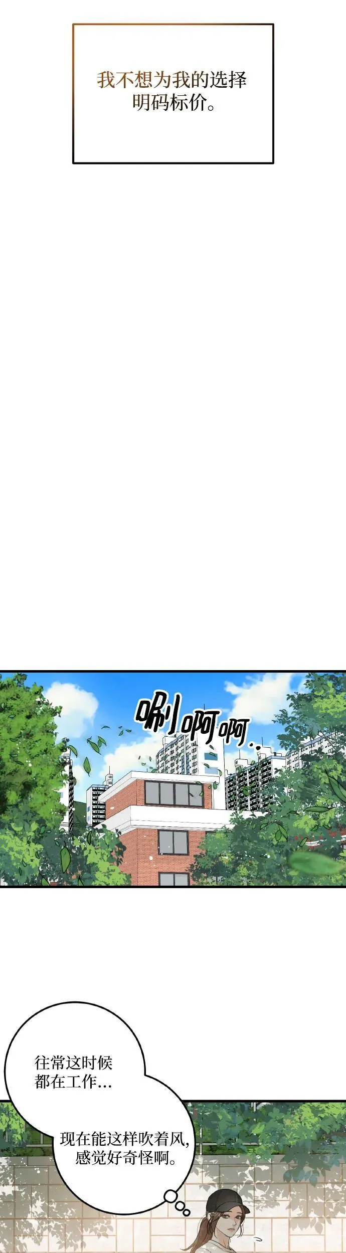 第22话26