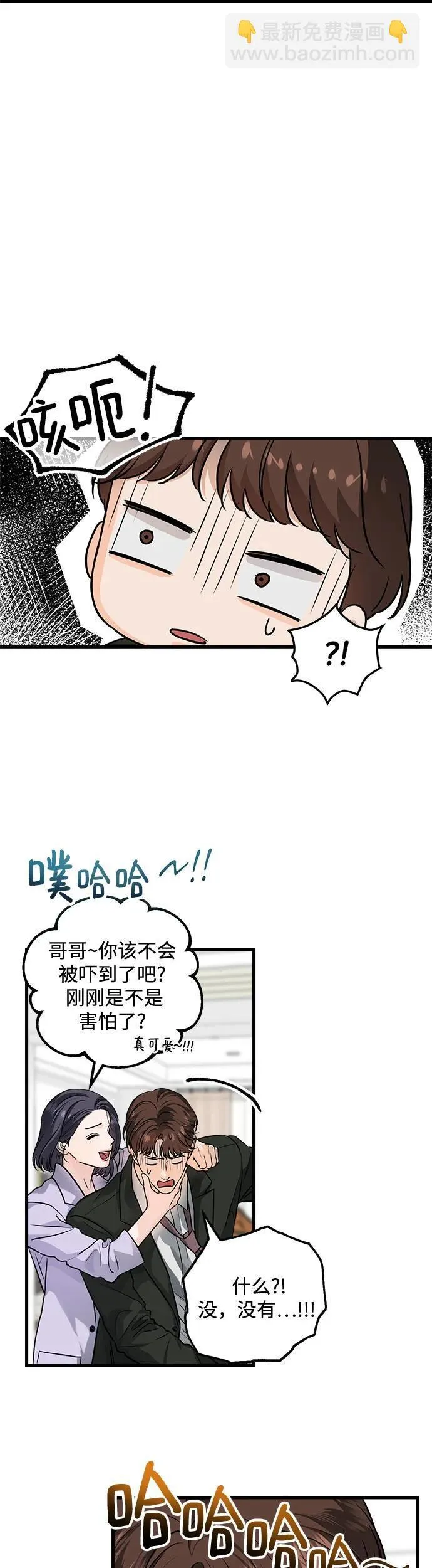 第19话28