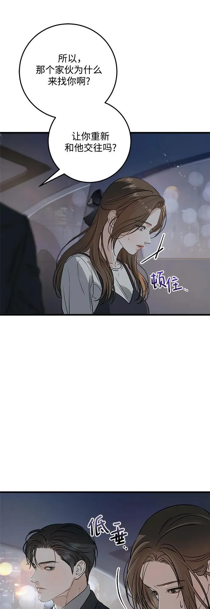 第55话22