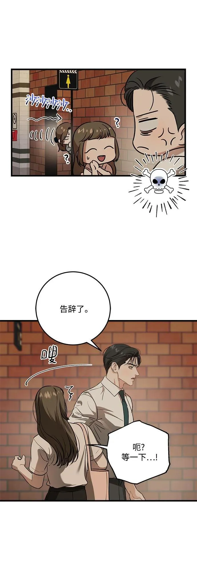 第45话44