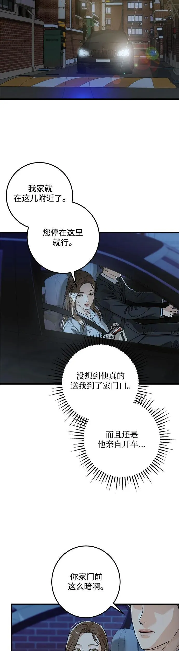 第14话22