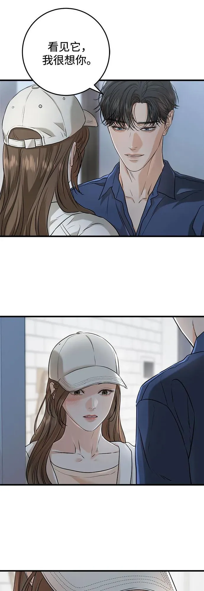 第51话53