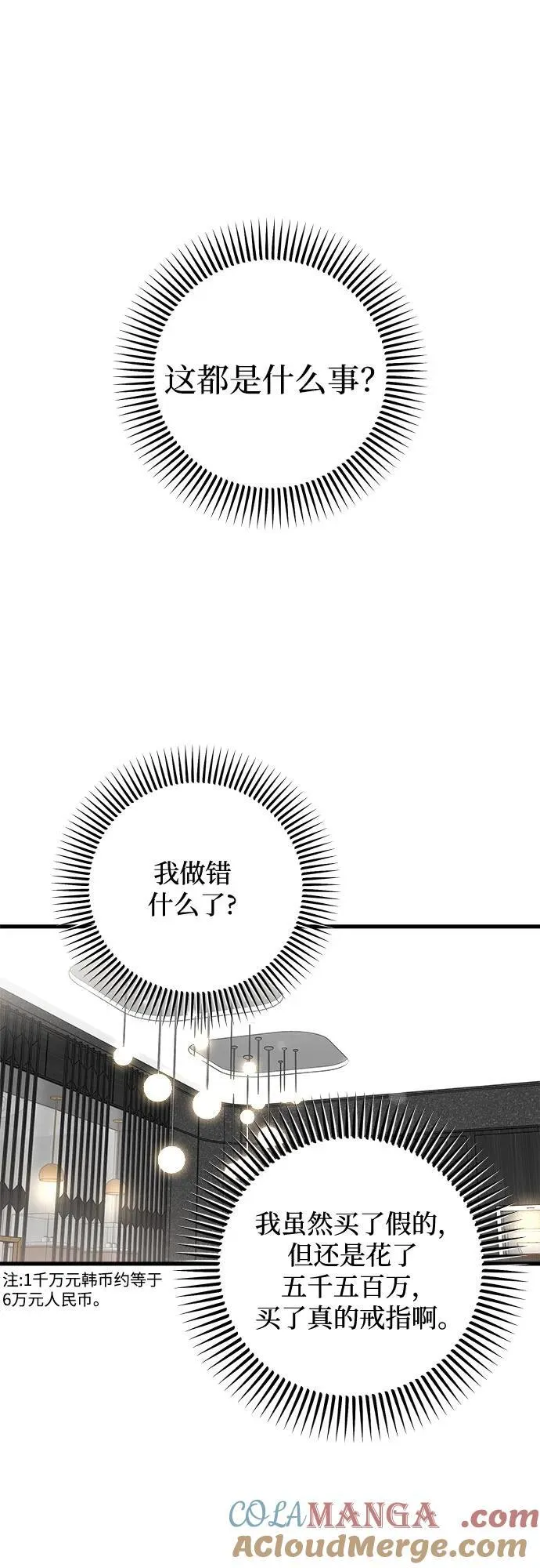 第50话24
