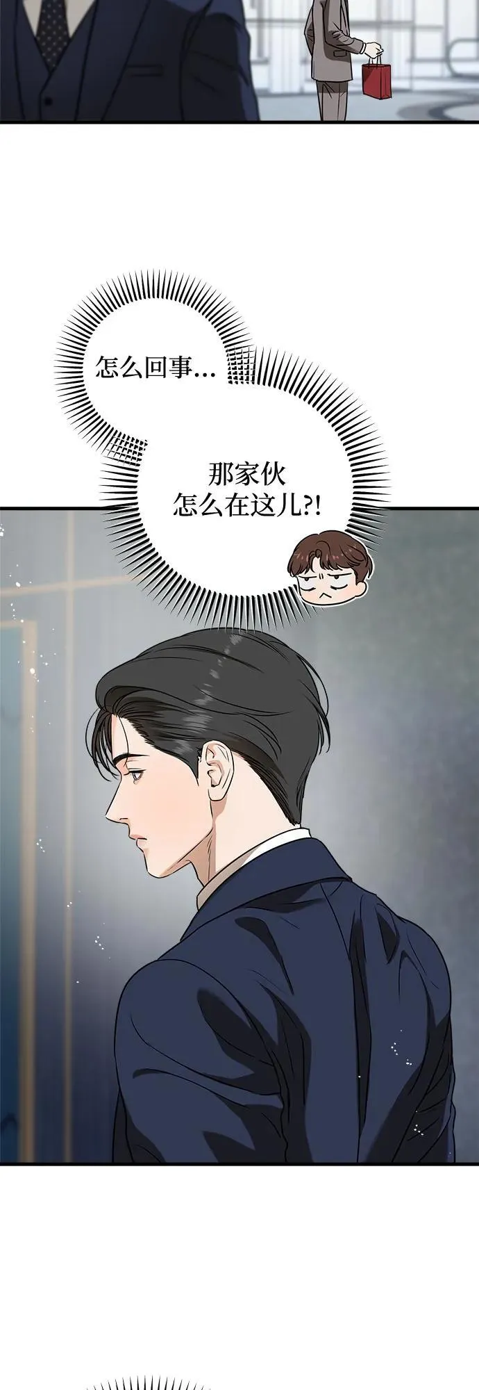第37话4