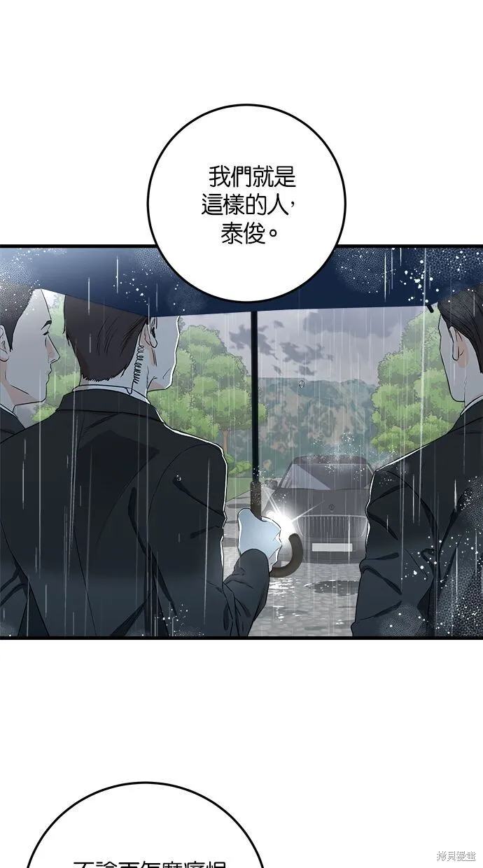 第1话14