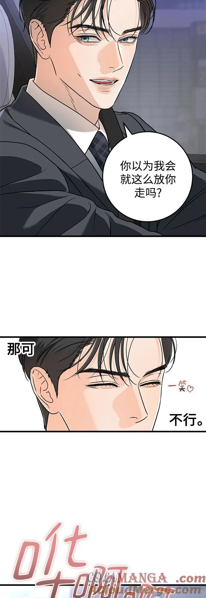 第33话42