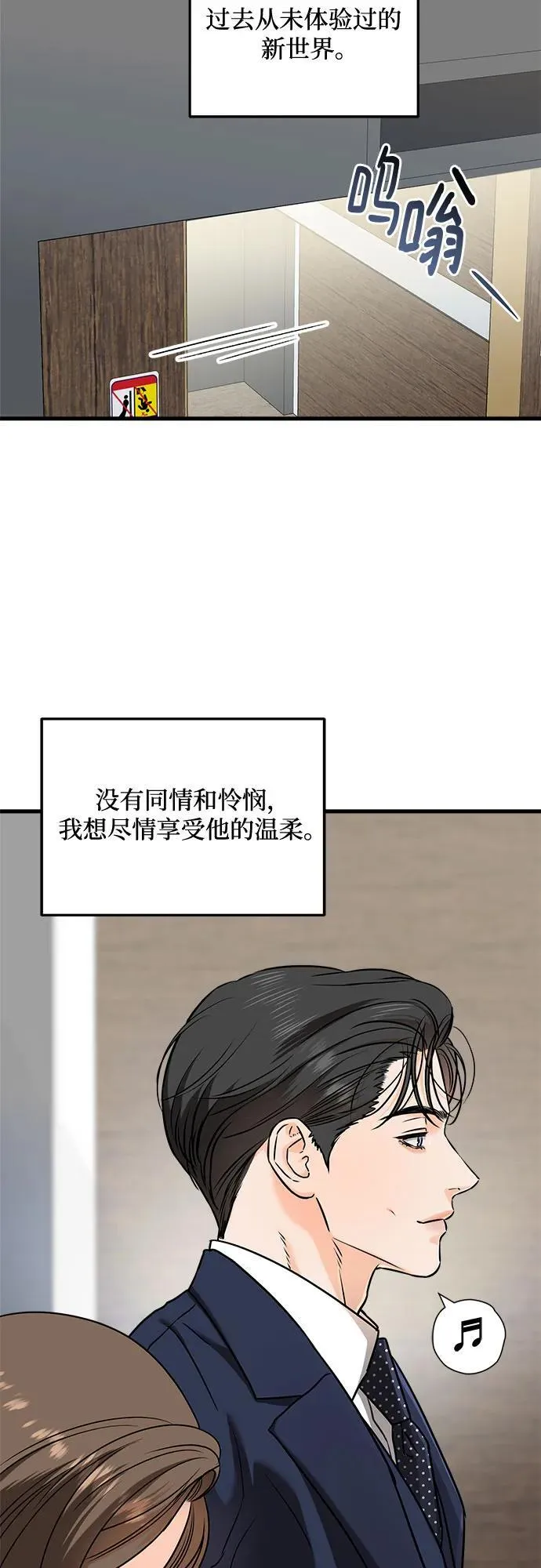 第37话43
