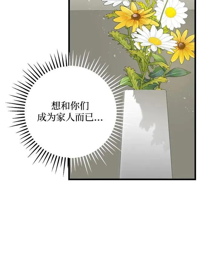 第11话14