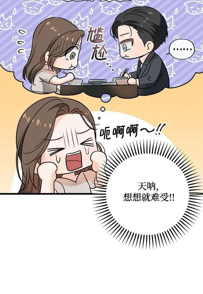 第33话38
