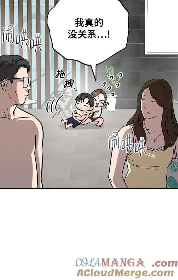 第47话30