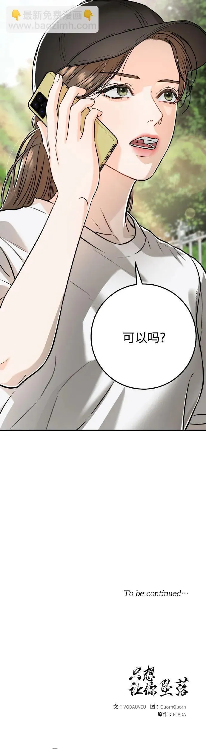 第22话38