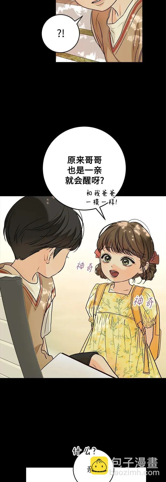 第26话14