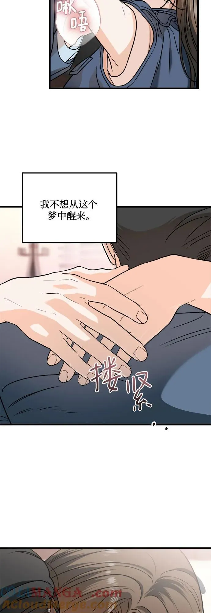 第42话12