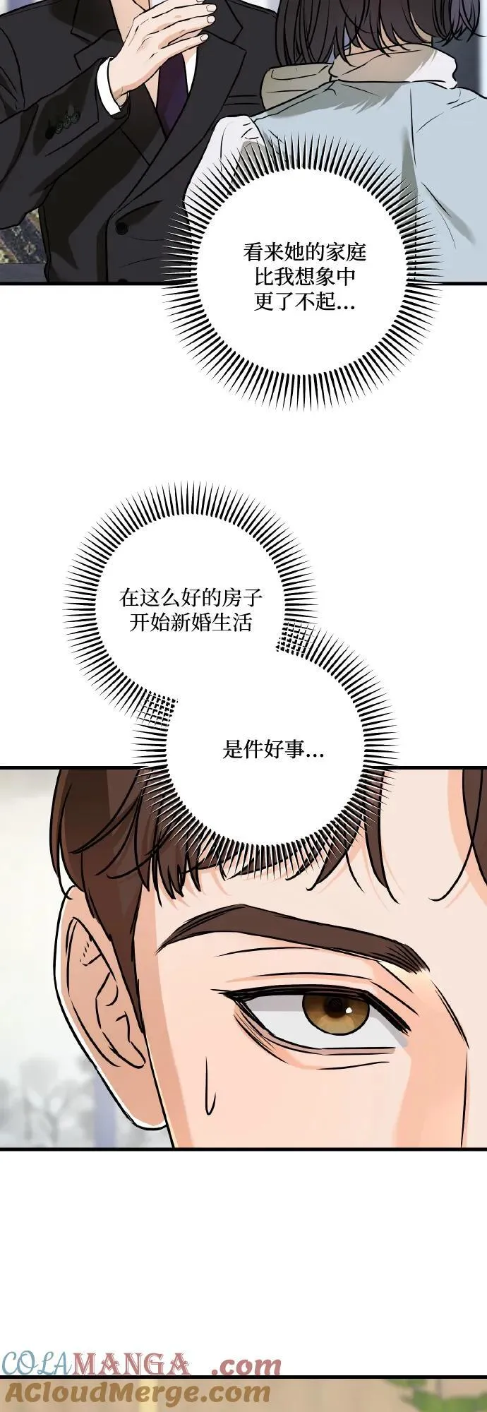 第40话57