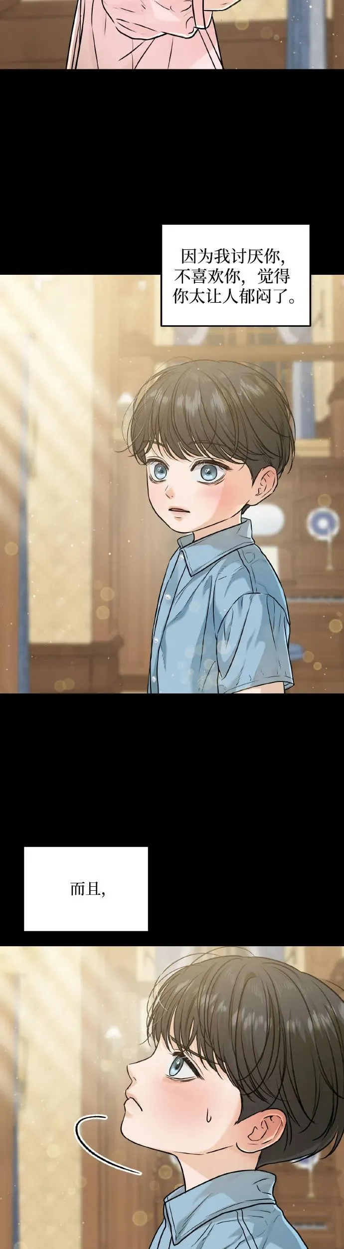 第23话20