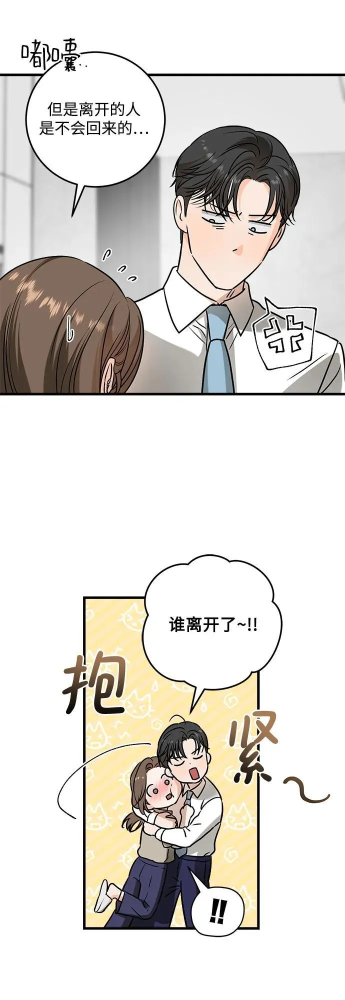 第39话31