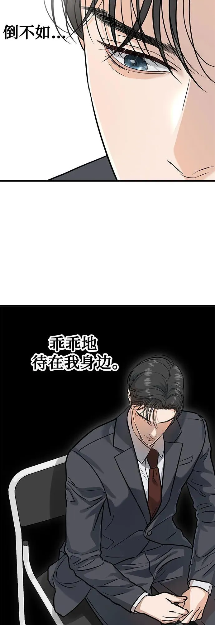第27话19