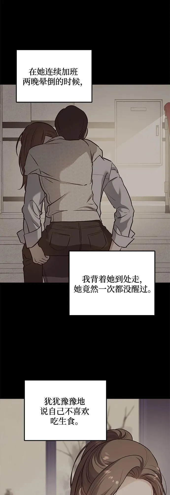 第50话40