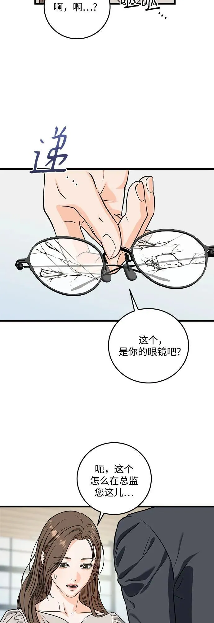 第31话30