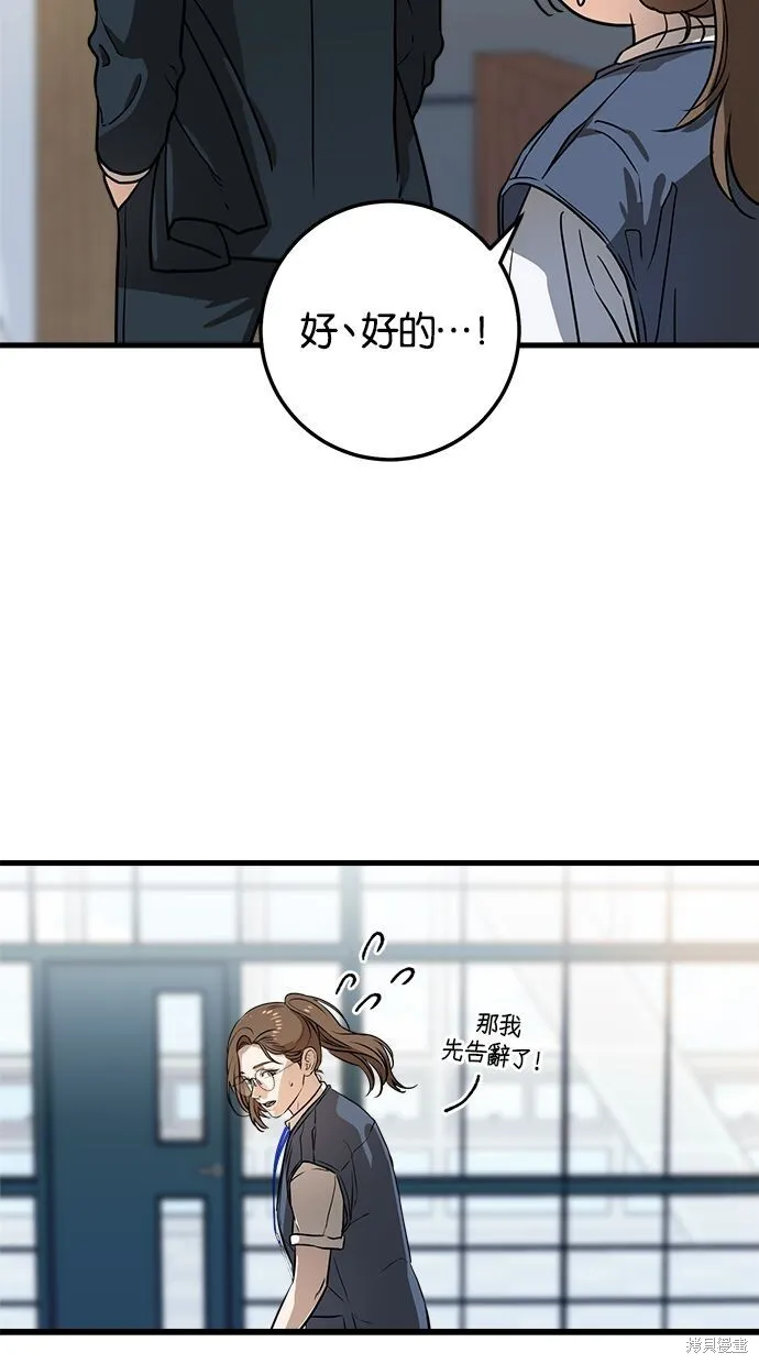 第3话37