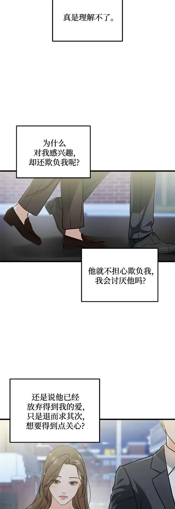 第35话7
