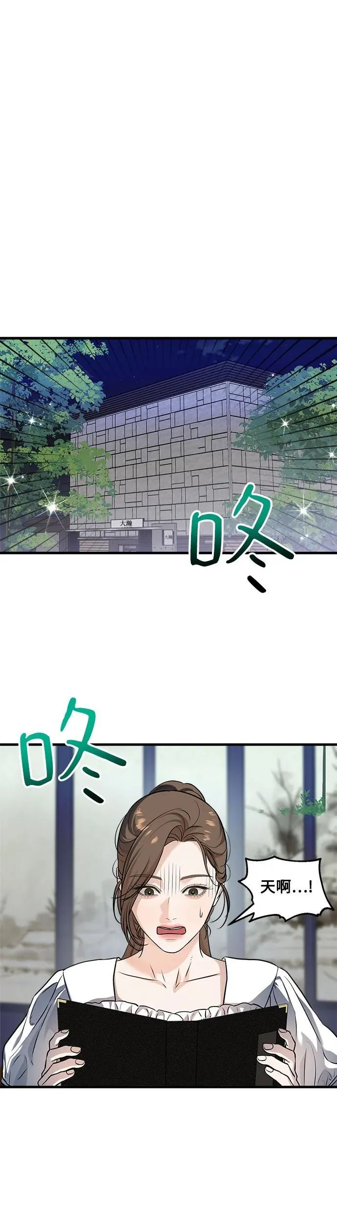 第16话30