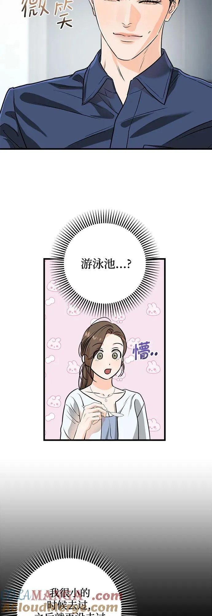 第47话3