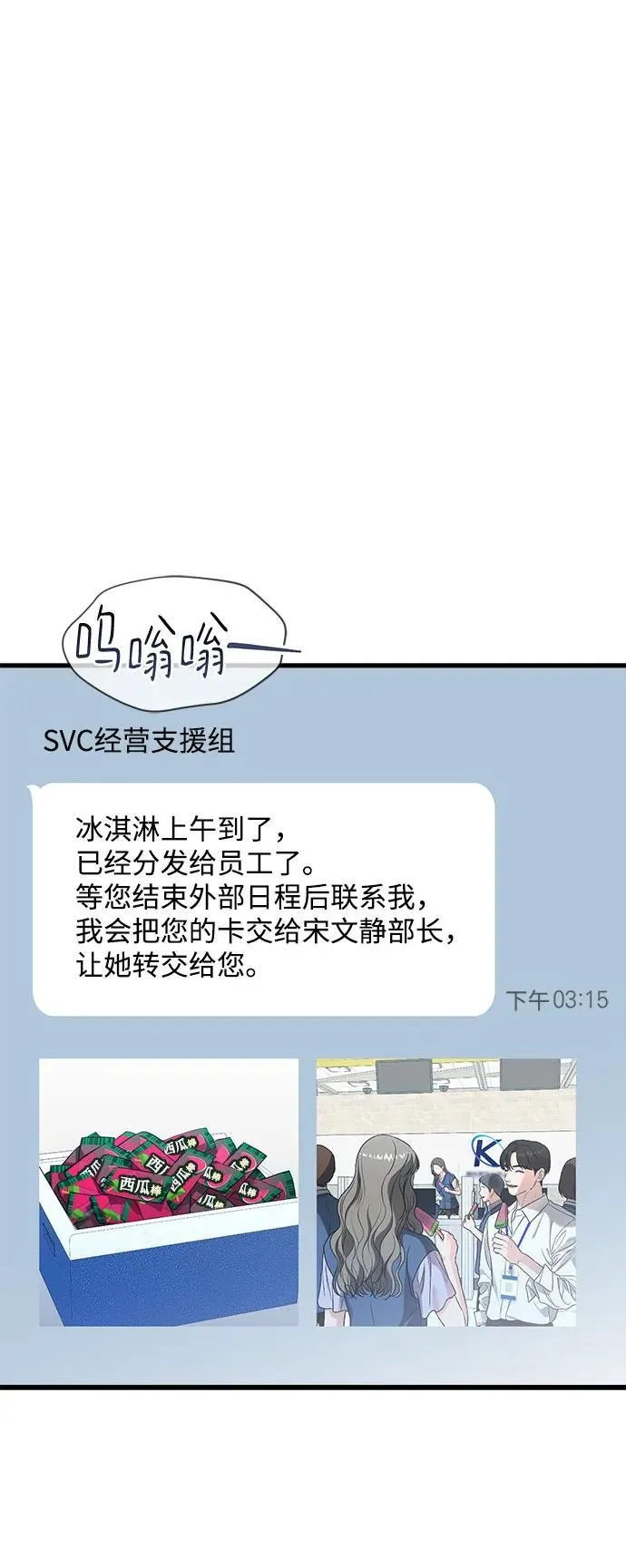 第30话42
