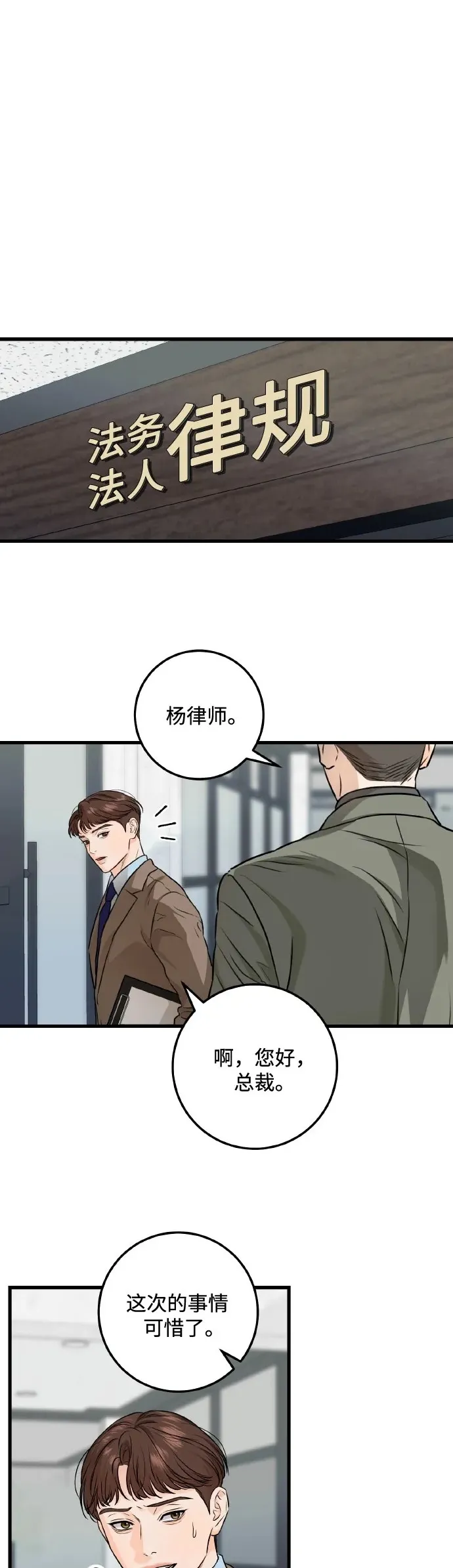 第22话1