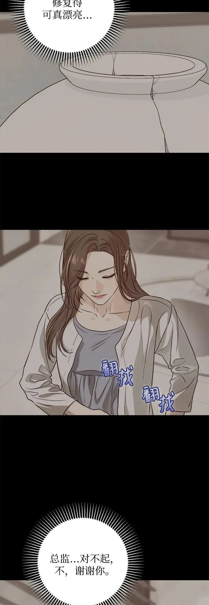 第51话50
