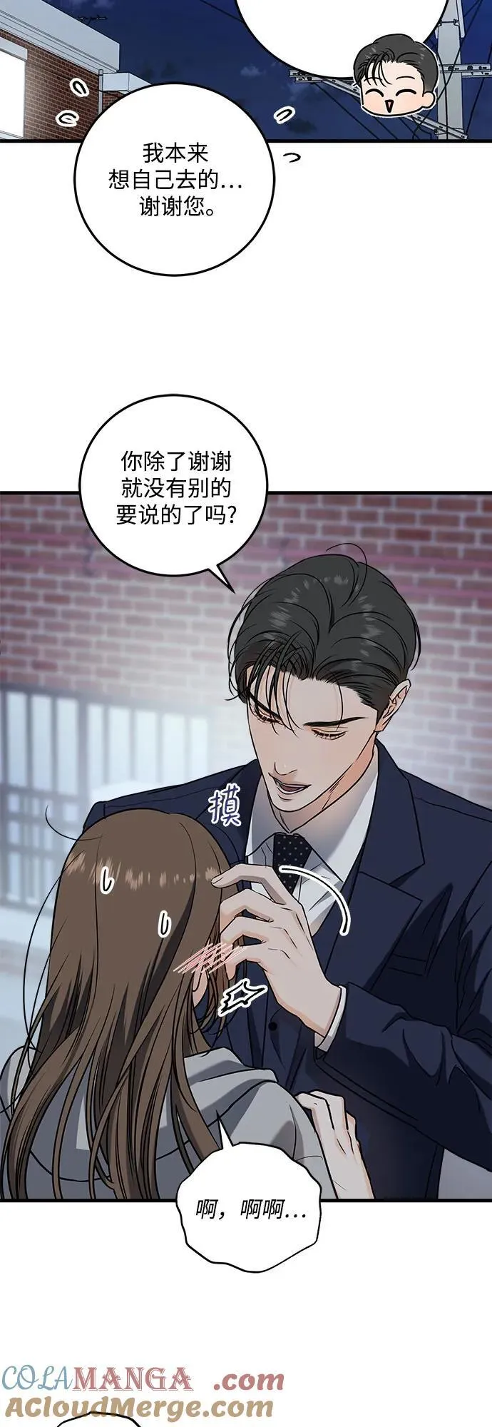 第37话30