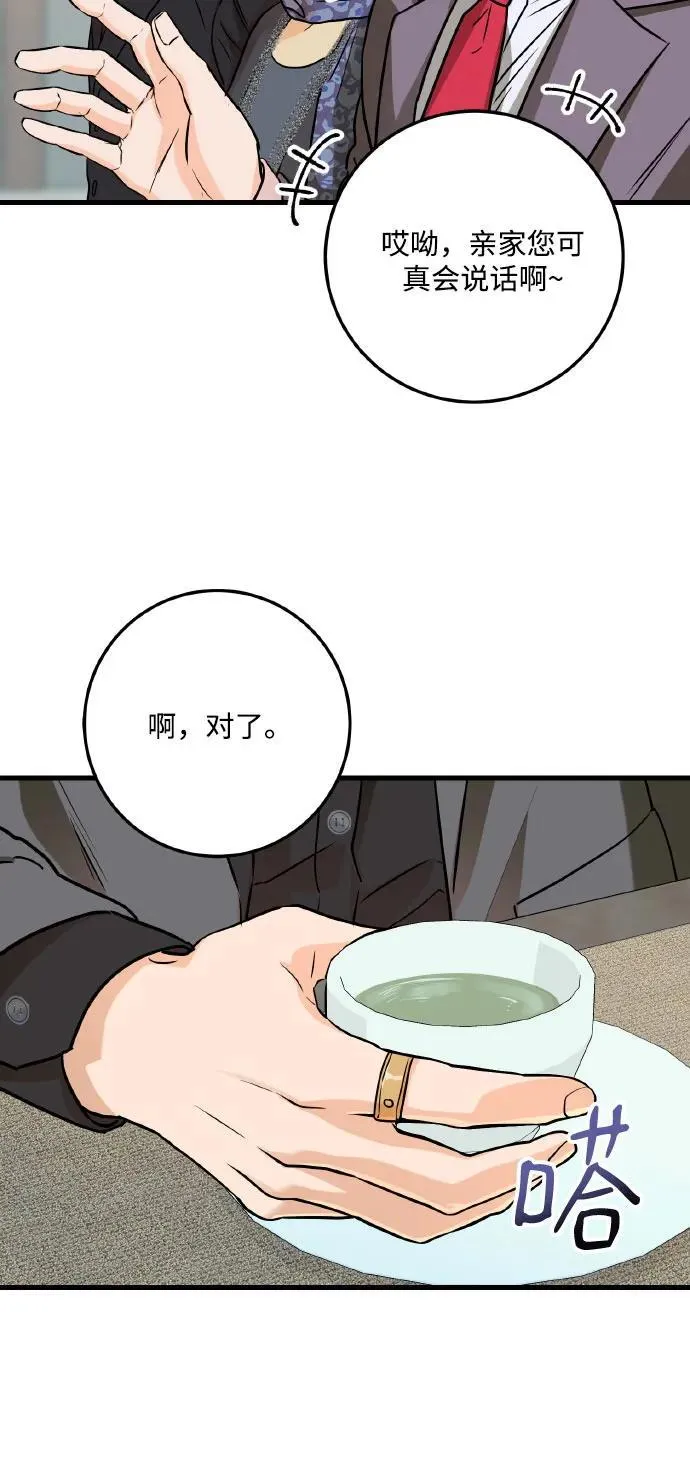 第40话47