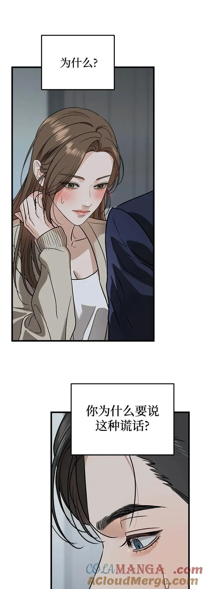 第38话18