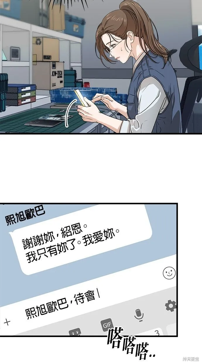 第4话40