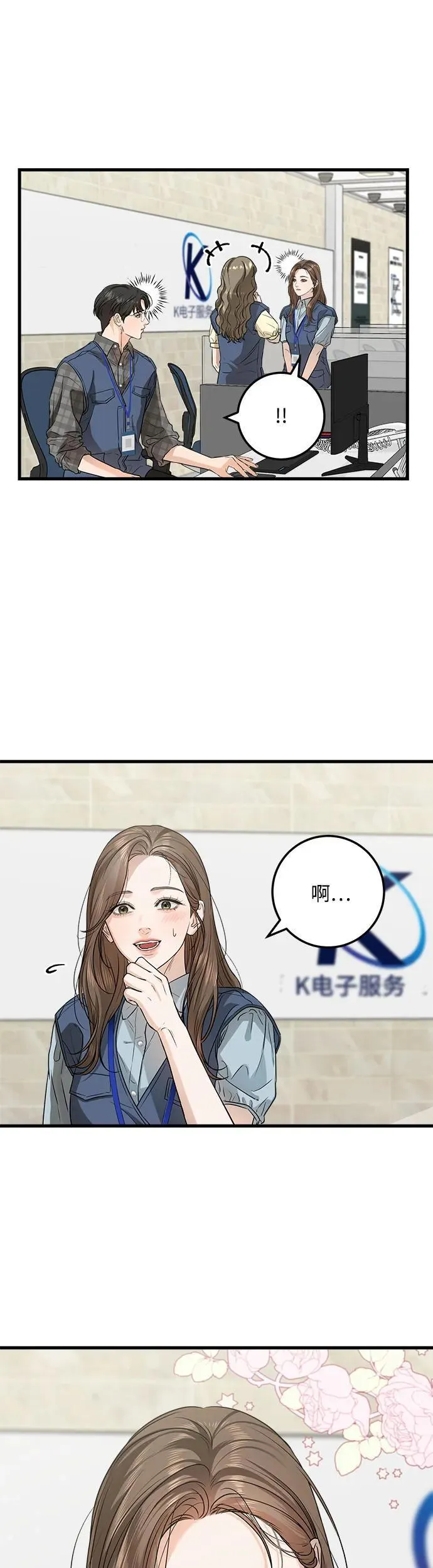 第12话24