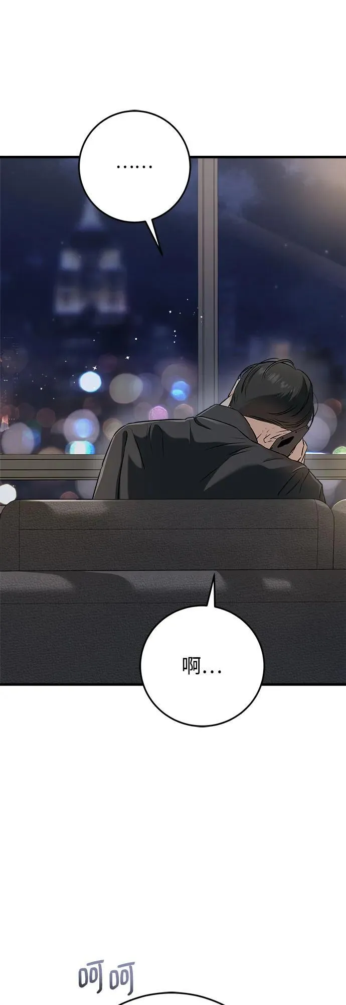 第58话52