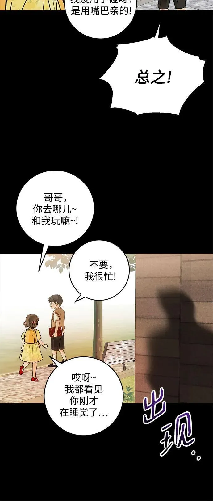 第26话17