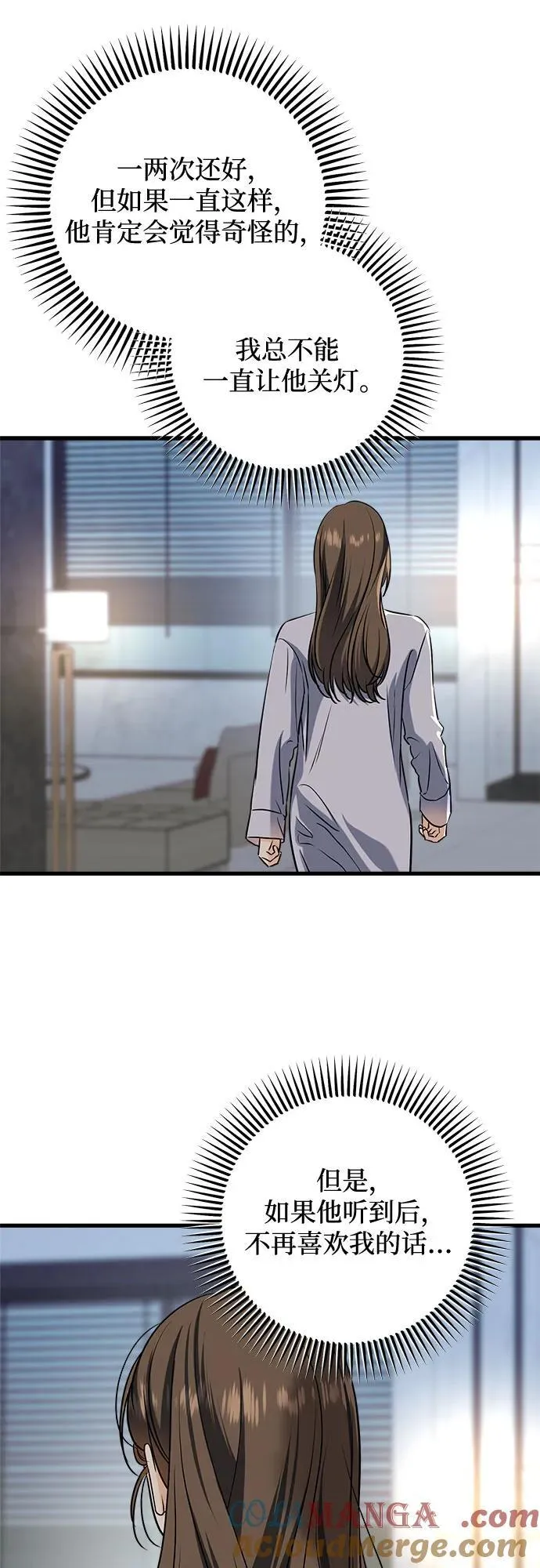 第47话36