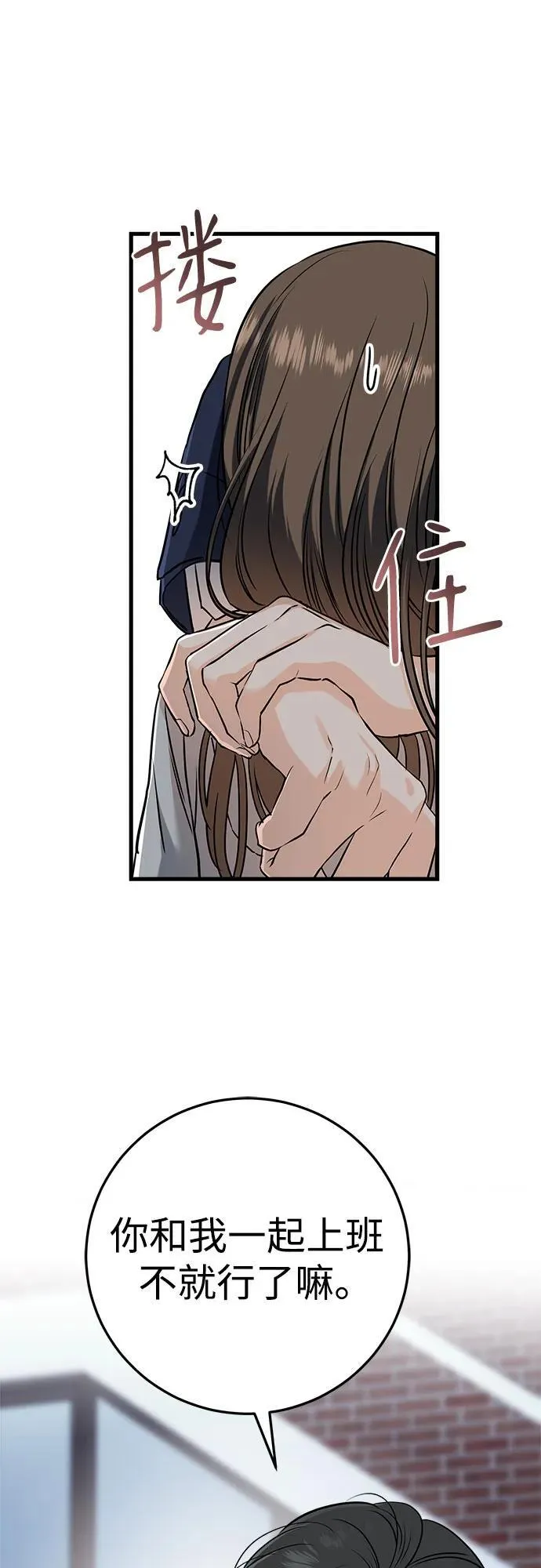 第37话38