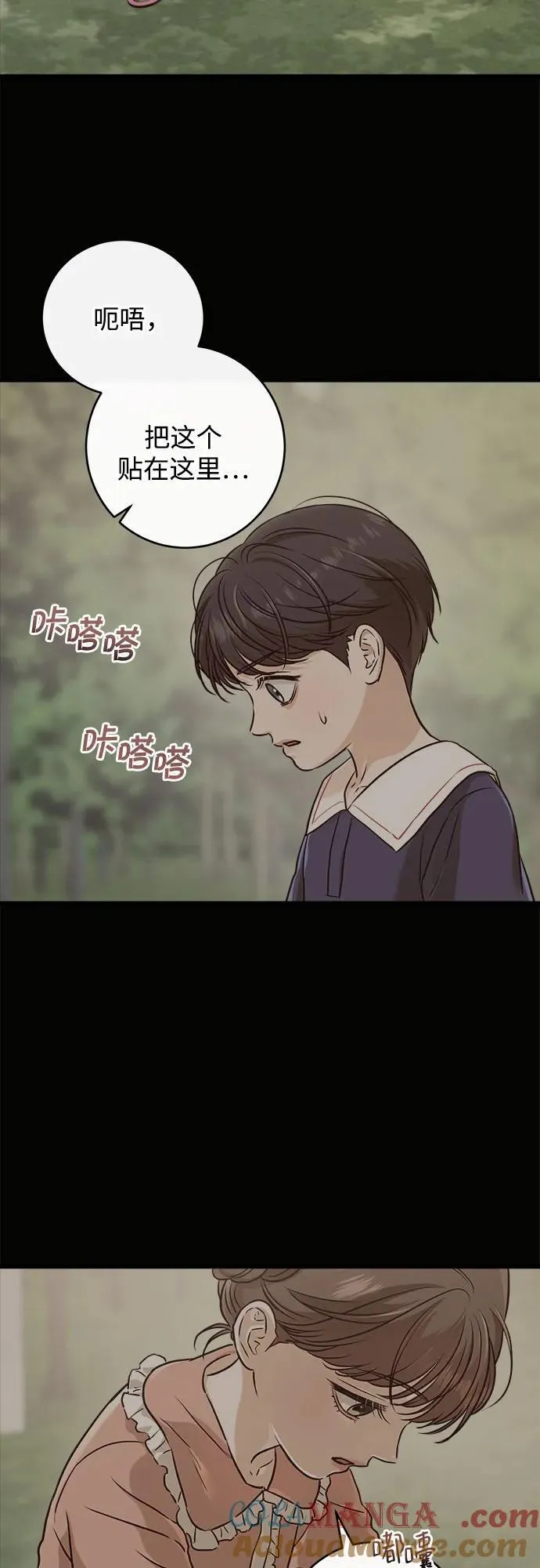 第52话51
