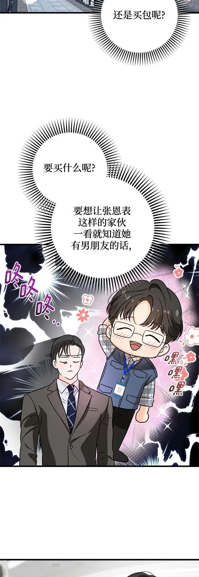 第43话33