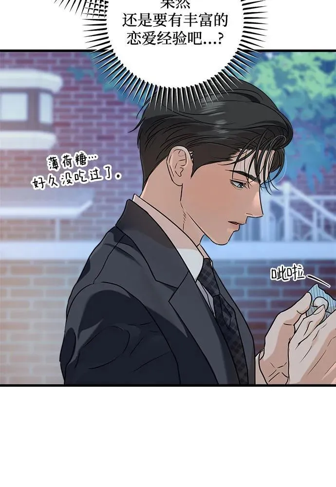 第34话41