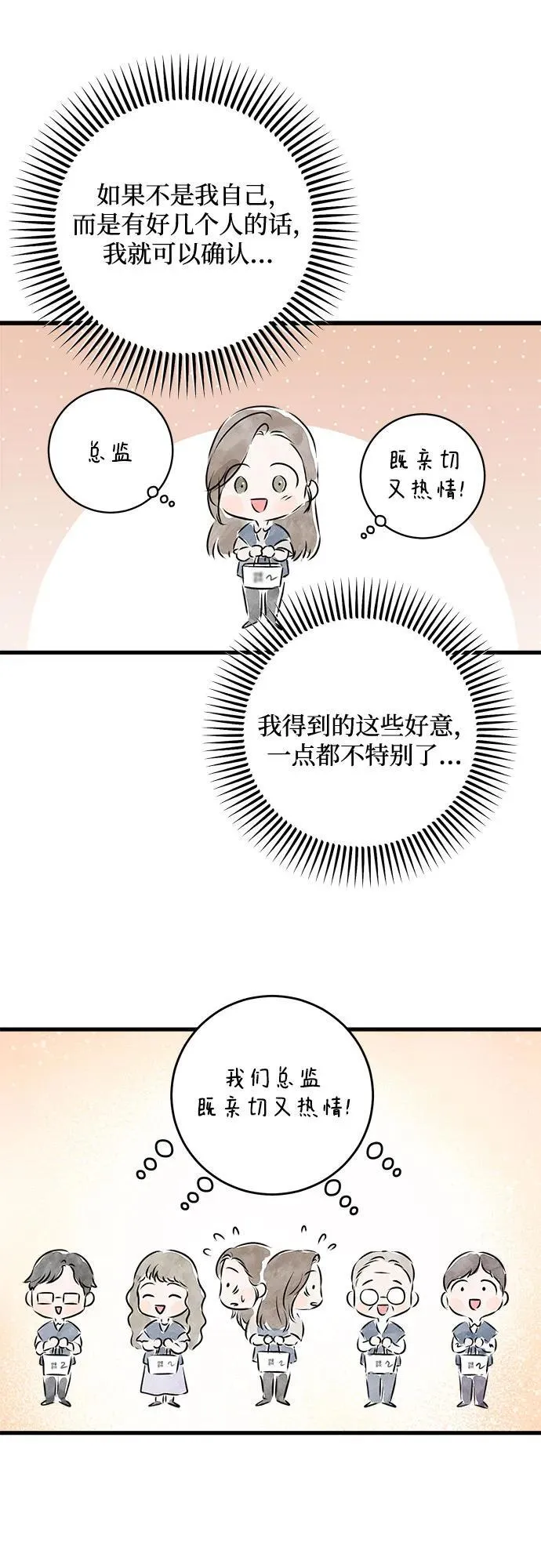 第30话38