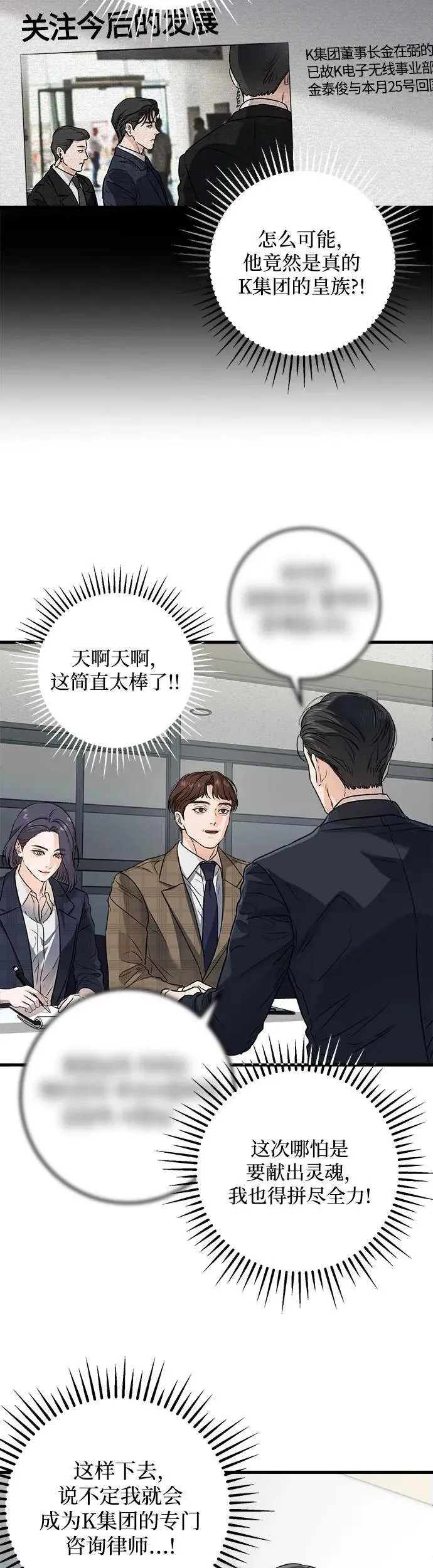 第10话38