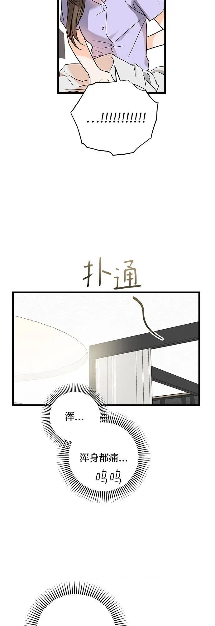 第39话4